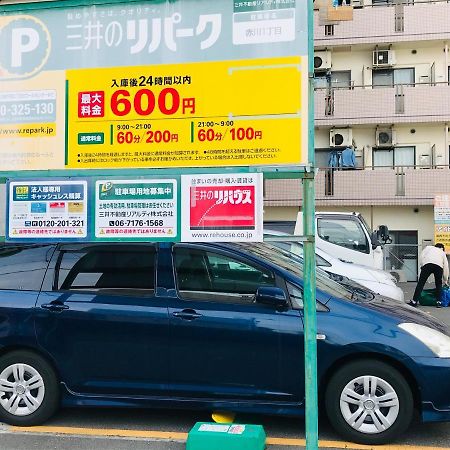 大阪市Exsaison城北803アパートメント エクステリア 写真