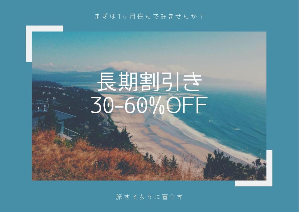大阪市Exsaison城北803アパートメント エクステリア 写真